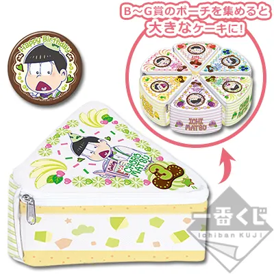 一番くじ おそ松さん ~誕生日、おめでとうござい松~ ラインナップ 5