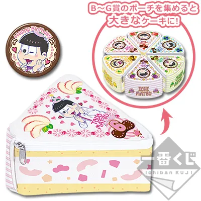 一番くじ おそ松さん ~誕生日、おめでとうござい松~ ラインナップ 8