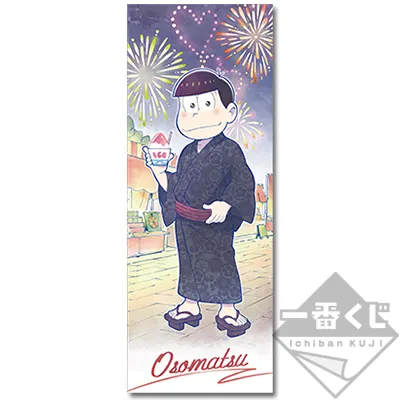 一番くじ おそ松さん~週松デートは僕達と~ ラインナップ 2