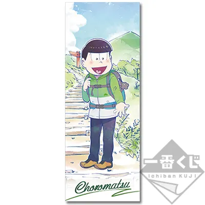 一番くじ おそ松さん~週松デートは僕達と~ ラインナップ 4