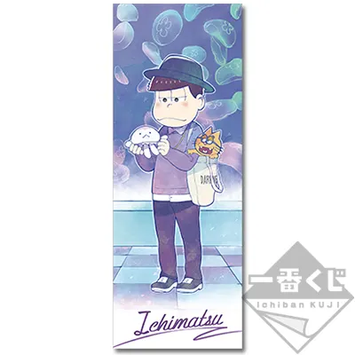 一番くじ おそ松さん~週松デートは僕達と~ ラインナップ 5