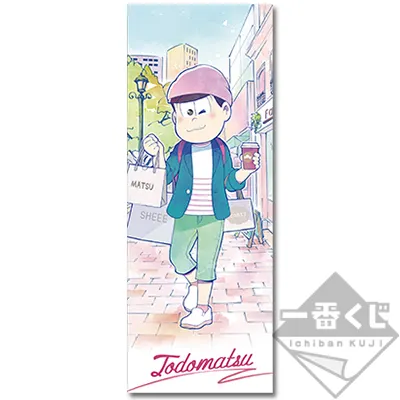 一番くじ おそ松さん~週松デートは僕達と~ ラインナップ 7