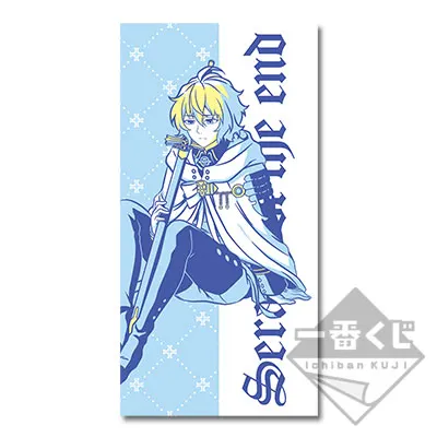 一番くじ 終わりのセラフ Seraph of the end ラインナップ 4