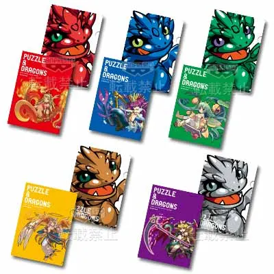 一番くじ パズル&ドラゴンズ ラインナップ 6