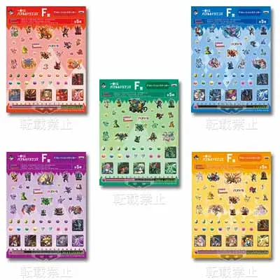 一番くじ パズル&ドラゴンズ ラインナップ 7