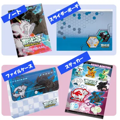 一番くじ ポケットモンスター ベストウイッシュ ラインナップ 5
