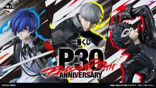 一番くじ 『ペルソナ』シリーズ30th ANNIVERSARYの画像
