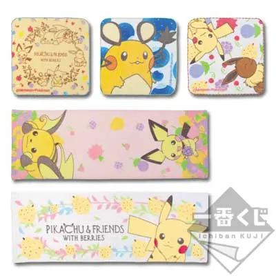 一番くじDreamStore PIKACHU&FRIENDS WITH BERRIES ラインナップ 10