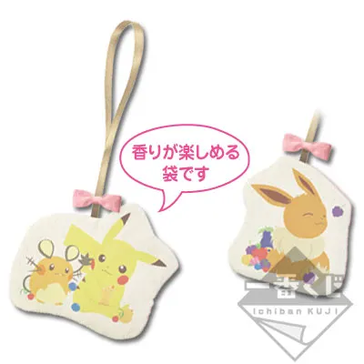 一番くじDreamStore PIKACHU&FRIENDS WITH BERRIES ラインナップ 8