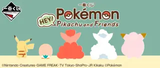 一番くじ Pokémon HEY!Pikachu and Friendsの画像
