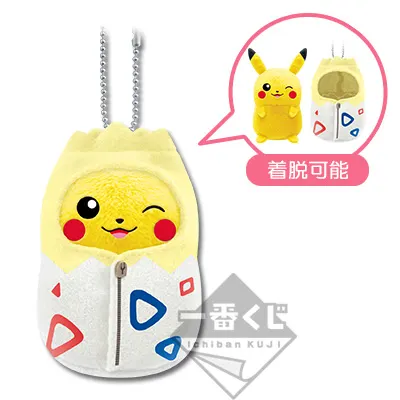 一番くじ ピカチュウねぶくろコレクション ねぶくろいっぱい ラインナップ 10