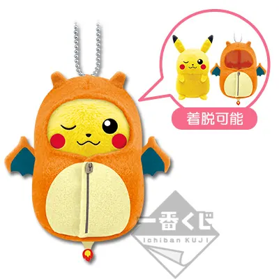 一番くじ ピカチュウねぶくろコレクション ねぶくろいっぱい ラインナップ 6