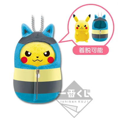一番くじ ピカチュウねぶくろコレクション ねぶくろいっぱい ラインナップ 7