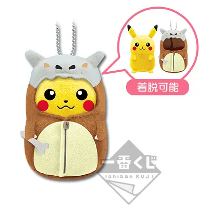 一番くじ ピカチュウねぶくろコレクション ねぶくろいっぱい ラインナップ 8