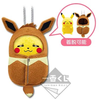 一番くじ ピカチュウねぶくろコレクション ねぶくろいっぱい ラインナップ 9