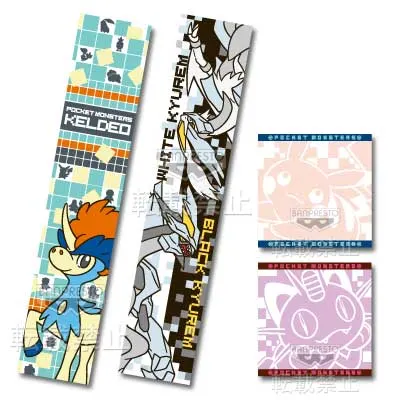 ポケモンわくわくゲットくじ2012 ラインナップ 10