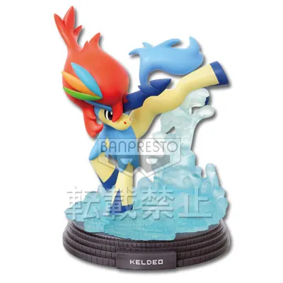 ポケモンわくわくゲットくじ2012 ラインナップ 5