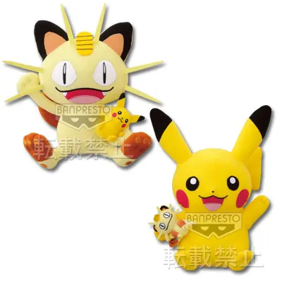 ポケモンわくわくゲットくじ2012 ラインナップ 7