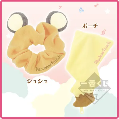 Pikachu and Friendsくじ music party ラインナップ 6