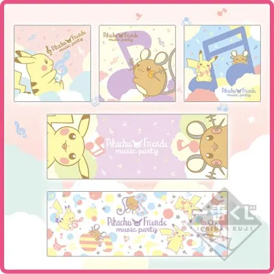 Pikachu and Friendsくじ music party ラインナップ 8