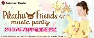 Pikachu and Friendsくじ music partyの画像