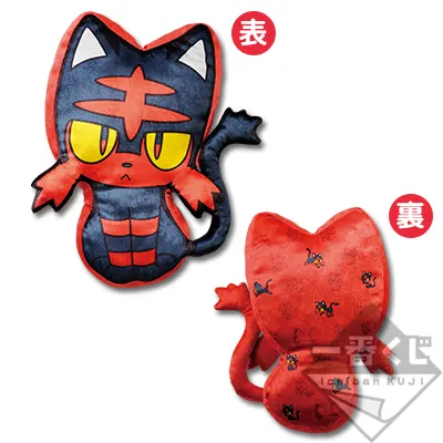 『ポケットモンスター サン・ムーン』発売記念 Pokémon Collectionくじ 1996→2016 ラインナップ 4