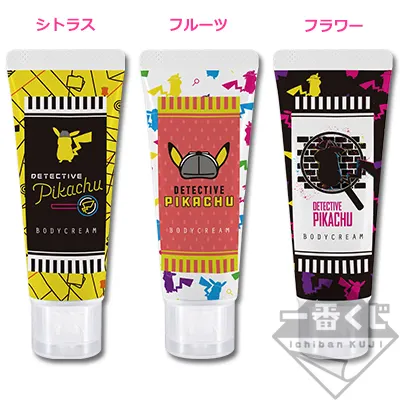 名探偵ピカチュウ BODYCARE くじ ラインナップ 2