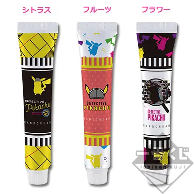 名探偵ピカチュウ BODYCARE くじ ラインナップ 3