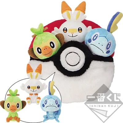 『ポケットモンスター ソード・シールド』発売記念くじ ラインナップ 2