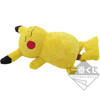 『ポケットモンスター ソード・シールド』発売記念くじ ラインナップ 3