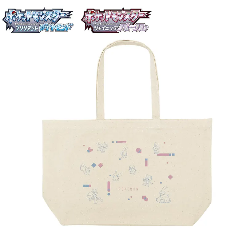 『ポケットモンスター ブリリアントダイヤモンド・シャイニングパール』発売記念くじ ラインナップ 6
