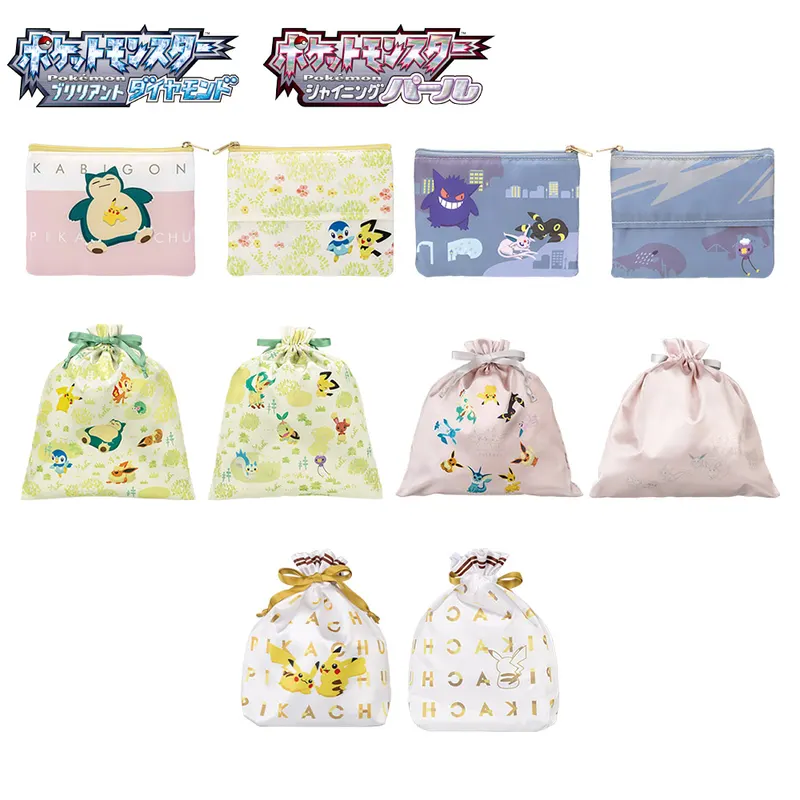 『ポケットモンスター ブリリアントダイヤモンド・シャイニングパール』発売記念くじ ラインナップ 7
