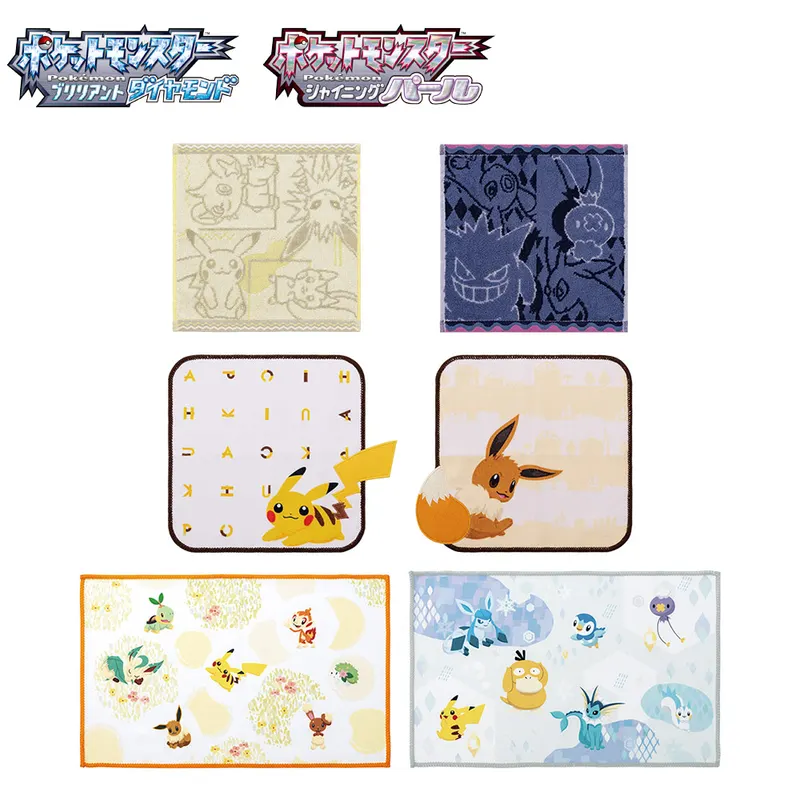 『ポケットモンスター ブリリアントダイヤモンド・シャイニングパール』発売記念くじ ラインナップ 8