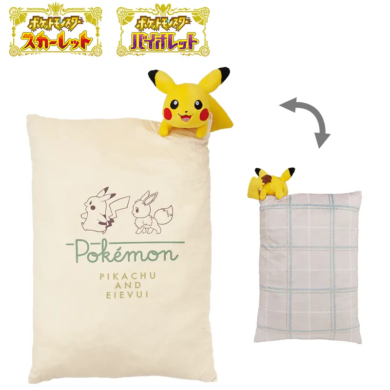 『ポケットモンスター スカーレット・バイオレット』発売記念くじ ラインナップ 10