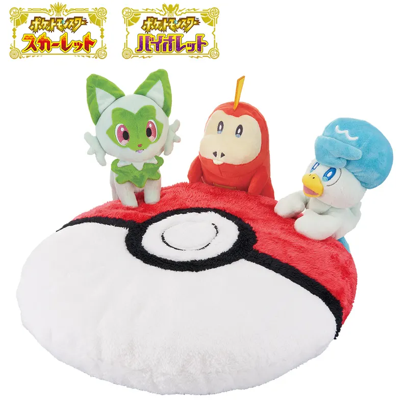 『ポケットモンスター スカーレット・バイオレット』発売記念くじ ラインナップ 2