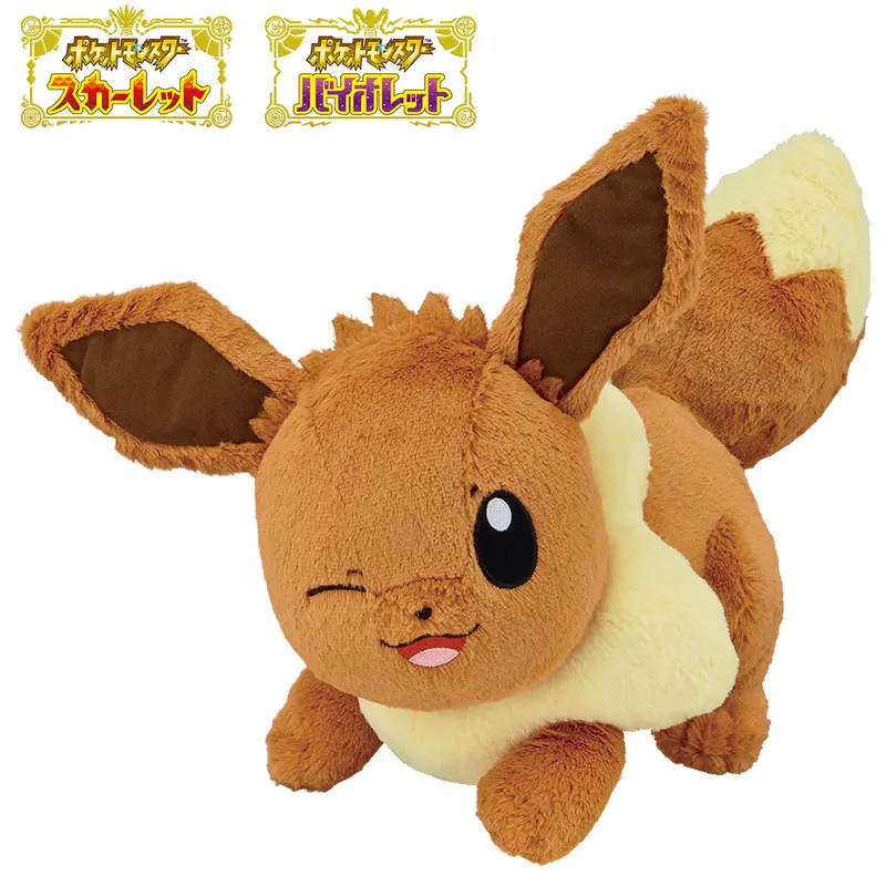 『ポケットモンスター スカーレット・バイオレット』発売記念くじ ラインナップ 4