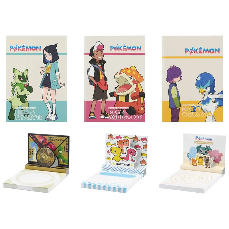 一番くじ アニメ「ポケットモンスター」 ラインナップ 8