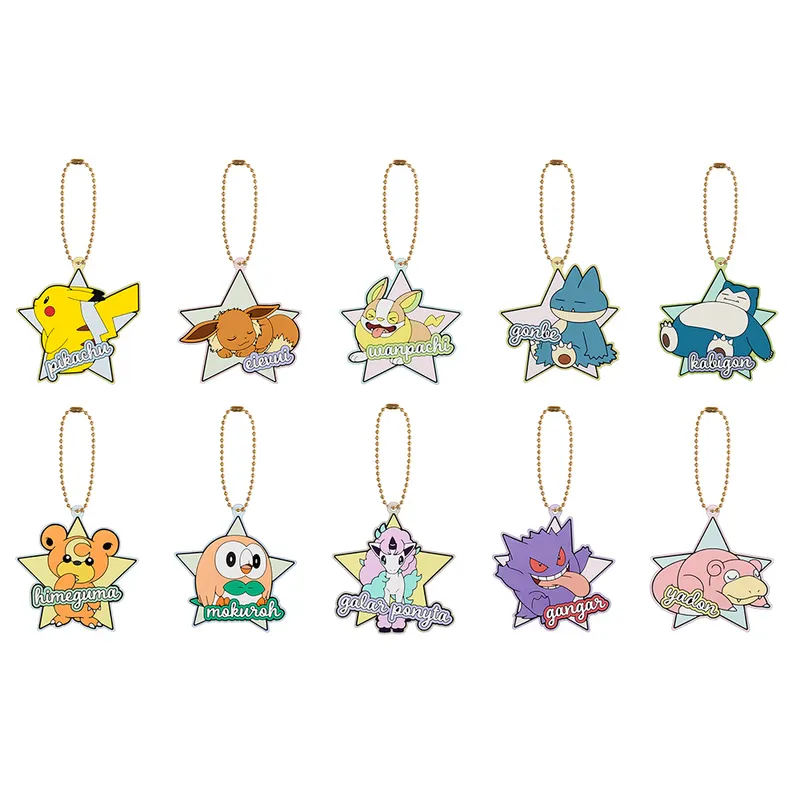 一番くじ Pokémon anytime~Calm Night~ ラインナップ 8