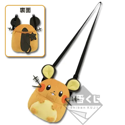 一番くじ ポケモンリサーチ~デデンネ~ ラインナップ 3