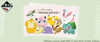 一番くじ Pokémon anytime ～Sunny picnic～の画像