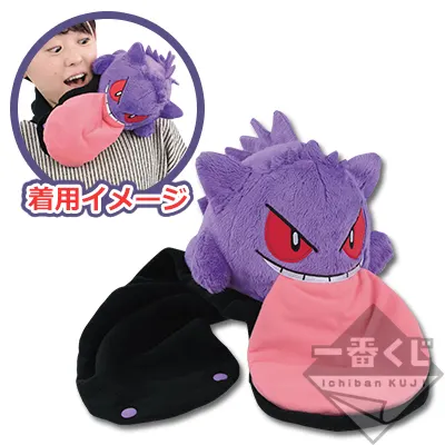 一番くじ ポケモンリサーチ~ゲンガー~ ラインナップ 2