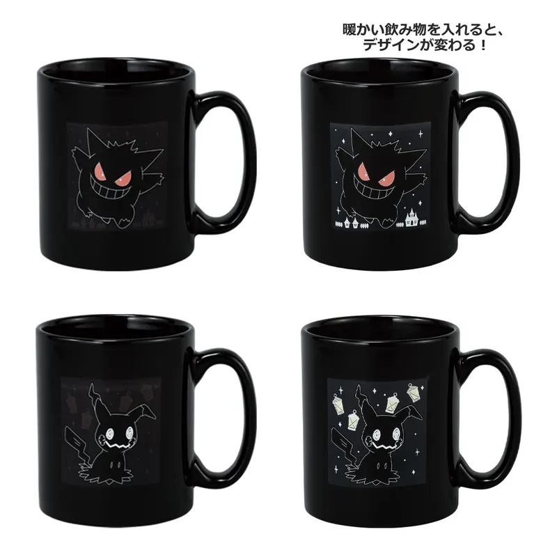 一番くじ Pokémon Type:Ghost ラインナップ 5
