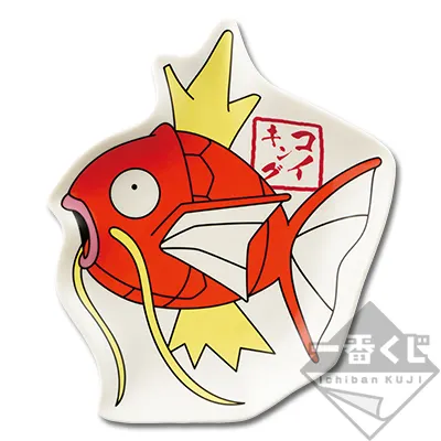 一番くじ ポケモンリサーチ~コイキング~ ラインナップ 3