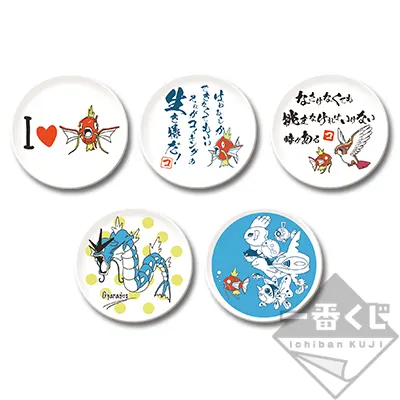 一番くじ ポケモンリサーチ~コイキング~ ラインナップ 4