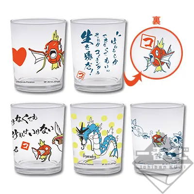 一番くじ ポケモンリサーチ~コイキング~ ラインナップ 5