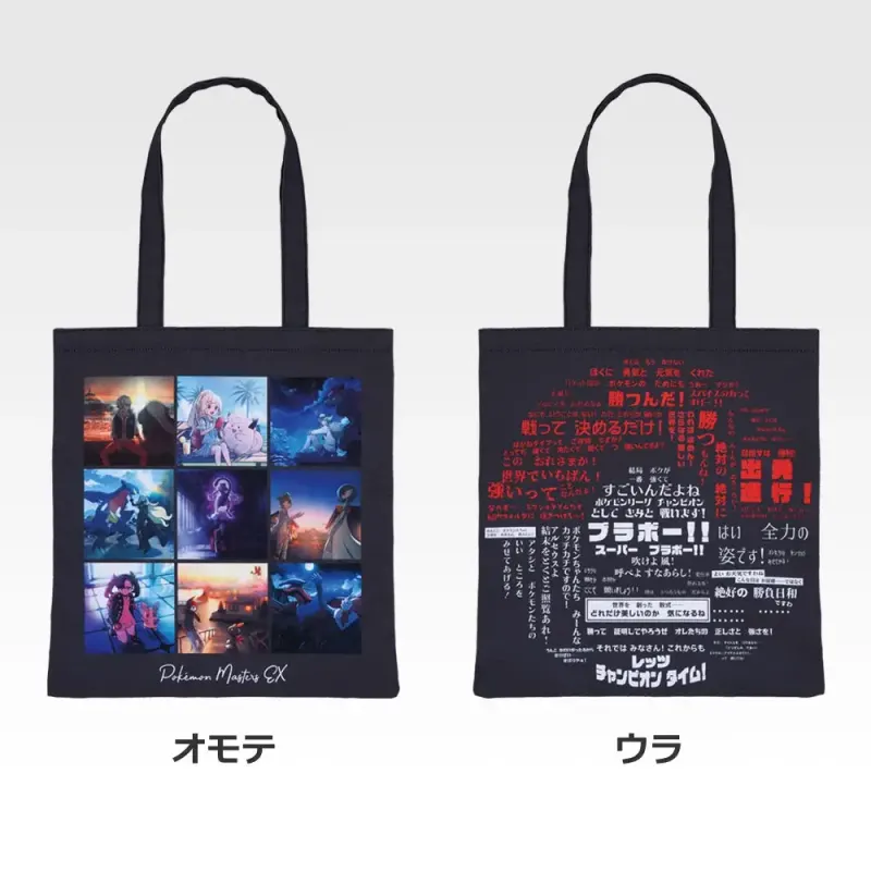 一番くじ ポケモンマスターズ EX 7th Anniversary ラインナップ 4
