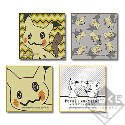 一番くじ ポケモンリサーチ~ミミッキュ~ ラインナップ 3