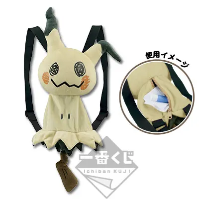 一番くじ ポケモンリサーチ~ミミッキュ~ ラインナップ 5