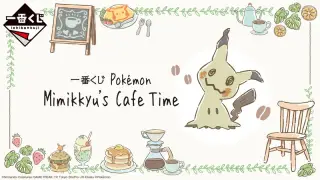 一番くじ Pokémon Mimikkyu’s Cafe Timeの画像