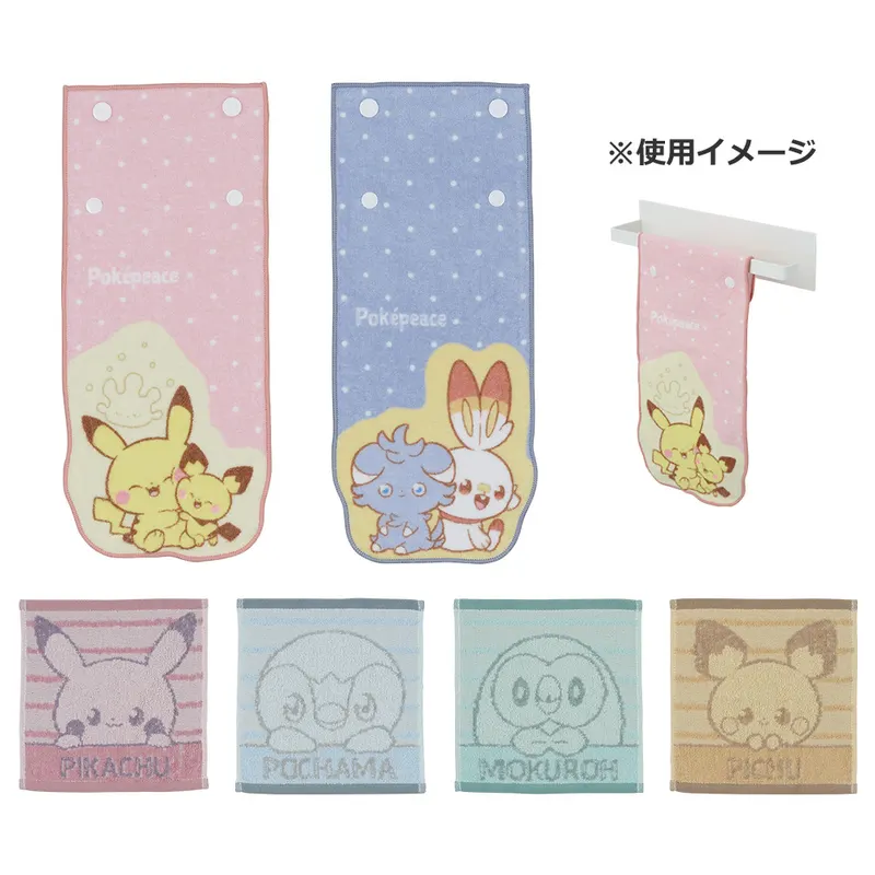一番くじ ポケピース 〜“PEACE”な夜のひととき~ ラインナップ 12
